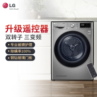 韩国原装进口LG RC90V9EV2W 9KG双变频热泵低温护衣智能感应被褥护理 除螨杀菌 节能速干烘干机干衣机 碳晶银