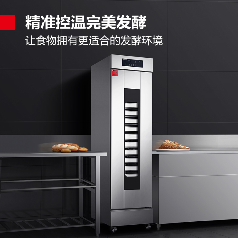 德玛仕DEMASHI商用发酵箱面包馒头蒸笼醒发箱不锈钢发酵柜恒温面粉发酵机烘焙单门电脑款 FJX-16(带盘)高清大图