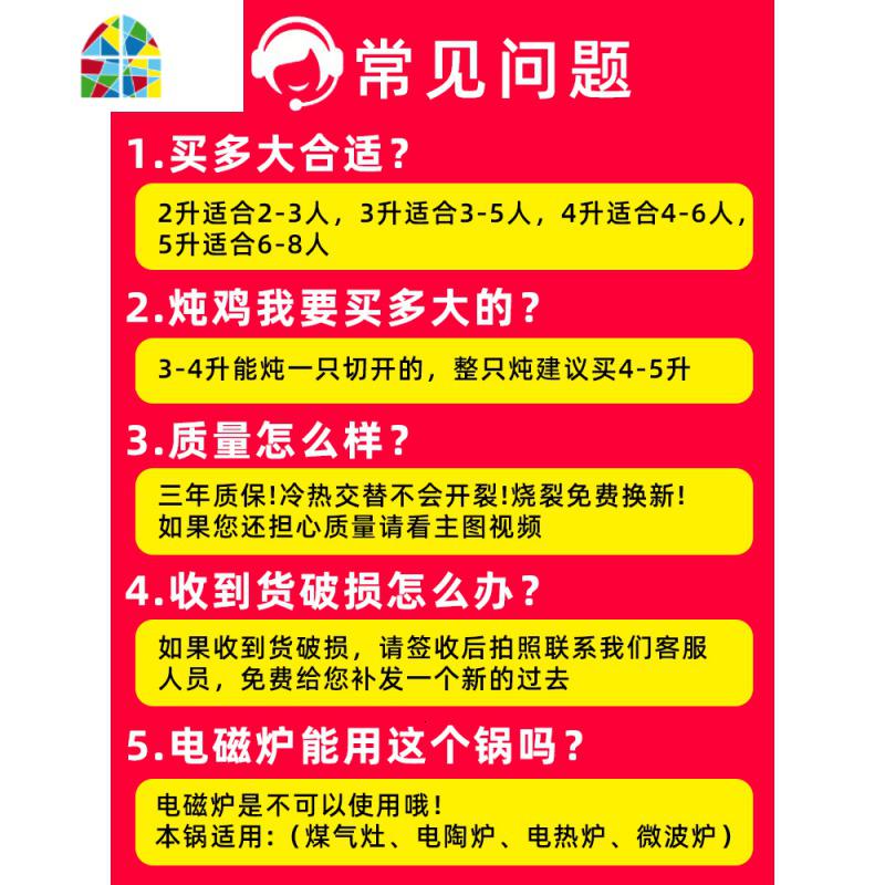 封后陶瓷沙锅汤煲家用可高温燃气大号日式砂锅煲炖汤汤锅炖锅大容量 FENGH 可高温4升汤锅黄盖适合4-6人[108]质保高清大图