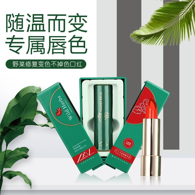 魔恋时尚野菜修复口红持久保湿不掉色果冻温变防水女唇膏孕妇可用03#温变深玫红