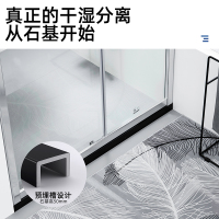 箭牌(ARROW )整体淋浴房太空铝一字型干湿分离钢化玻璃浴室定制浴室隔断家用浴屏简易淋浴房