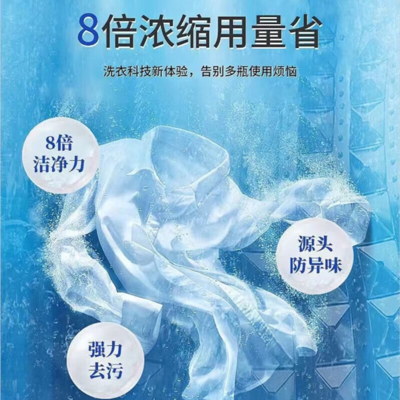 家用清洁神器高清大图