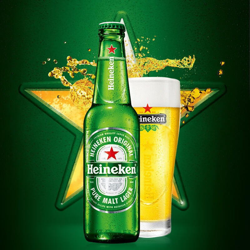 喜力(Heineken)经典啤酒500ml*12瓶 整箱装