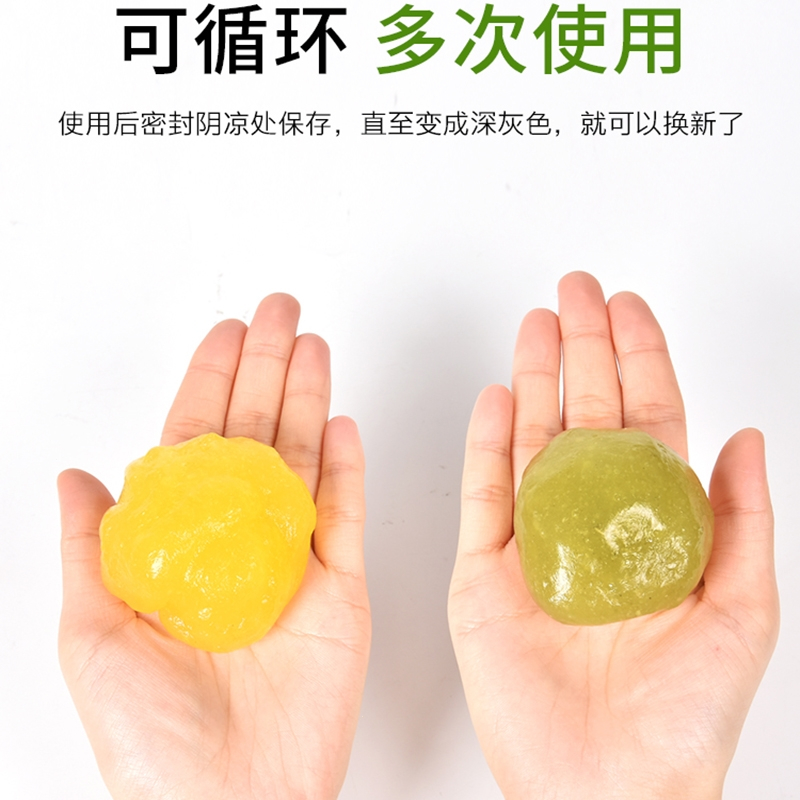 闪电客清洁软胶汽车内装饰用品大除尘泥清理车载粘灰尘多功能吸尘