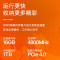 HP惠普光影精灵10 13代英特尔酷睿i7-13620H RTX4060显卡IPS 165Hz 16G内存512GB SSD游戏本笔记本电脑设计本官方旗舰店