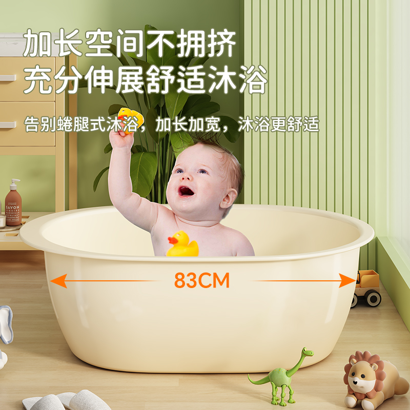 洗澡盆家用特大号加厚塑料脸盆儿童宝宝婴儿浴盆洗被子洗衣洗号家高清大图