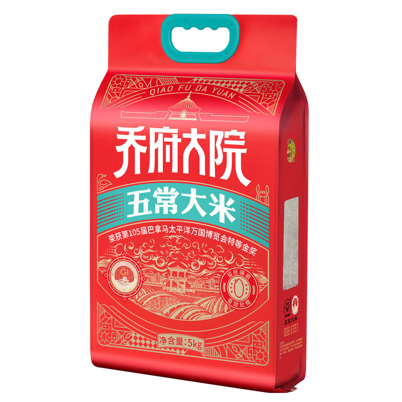 乔府大院 五常大米(红金色)真空5KG/袋
