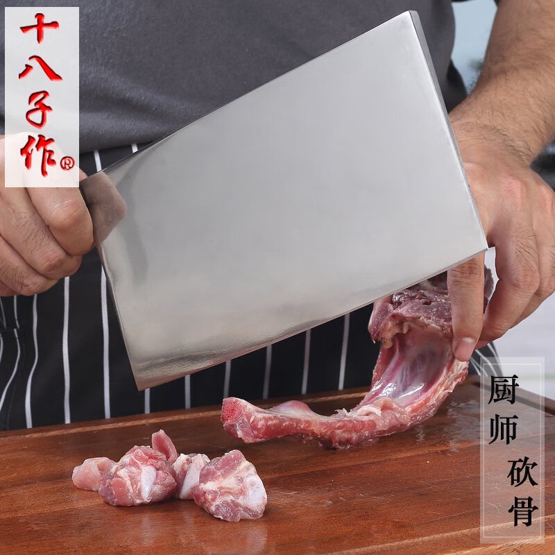 十八子作烧腊砍刀九江弯刀大号1#[木柄]690g