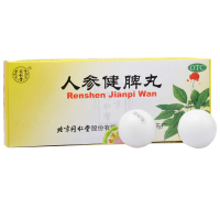 一盒约3天量】同仁堂 人参健脾丸 6g*10丸/盒健脾益气用于脾胃虚弱所致的饮食不化恶心呕吐腹痛不思饮食脾胃虚弱
