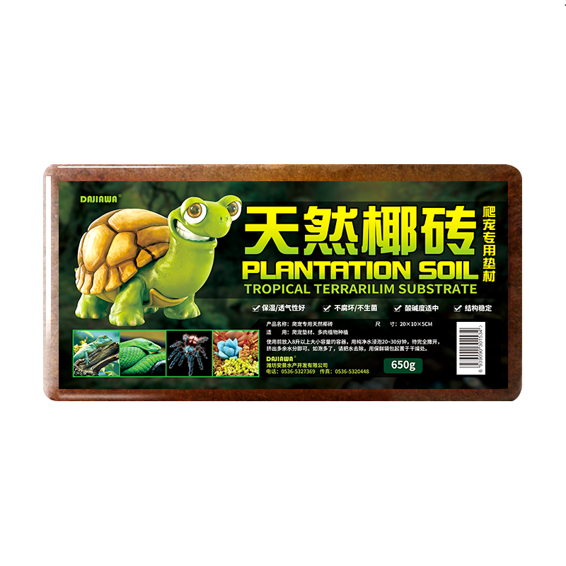乌龟冬眠用品巴西龟爬宠椰土椰砖过冬沙爬虫箱宠物垫材保暖土苔藓高清大图