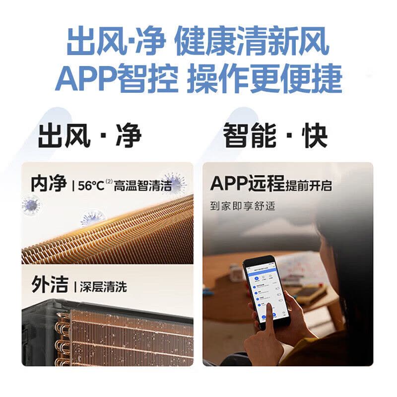 美的(Midea)空调大3匹商用方柜立式柜机一级变频节能冷暖客厅家用工厂办公室店铺官方正品空调KFR-72LW/XA1P图片