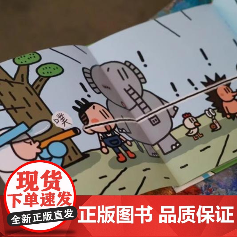 暖暖森林健康绘本精装硬壳这是谁的口罩啊嘴巴要张大要打针别怕我要把这本书吃掉病毒绘本适合0-6岁幼儿图画书书籍蒲蒲兰正版高清大图