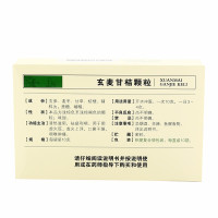 云南白药云丰玄麦甘桔颗粒10袋