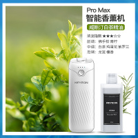 香薰机自动喷香机扩香机酒店用家用卫生间厕所精油智能香氛机智能香薰机ProMax[威斯汀白茶精油]