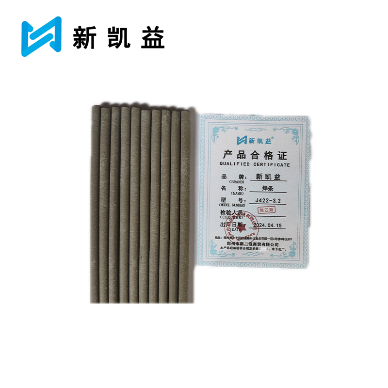 新凯益 结构钢焊条 J422-3.2 KG高清大图