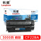 科源LH-CF228A硒鼓黑色单支装适用惠普HP M403 M403DCF228A 28A）打印页数3000