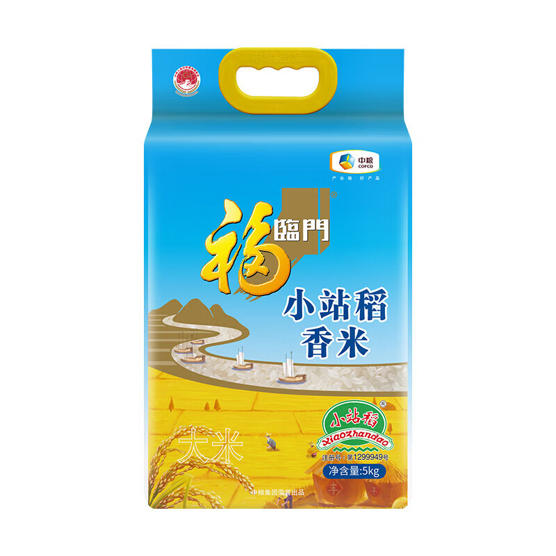 中粮福临门B套餐11斤+1.8L(稻香米5kg+挂面500g+葵花籽油1.8L)高清大图