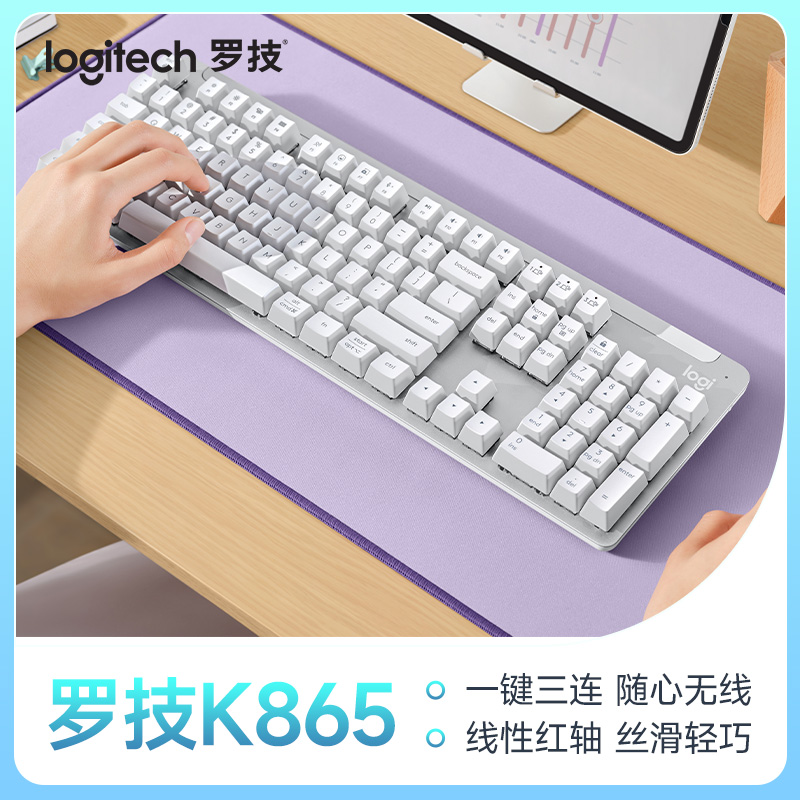 罗技 优选系列 K865 无线键盘蓝牙104键红轴游戏办公电脑外设电竞高清大图
