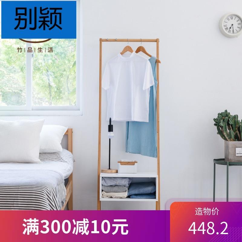 别颖橙舍 简约创意小家具挂衣架卧室落地衣帽架玄关储物换鞋凳衣帽架