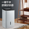 格力除湿机DH40EPA1A