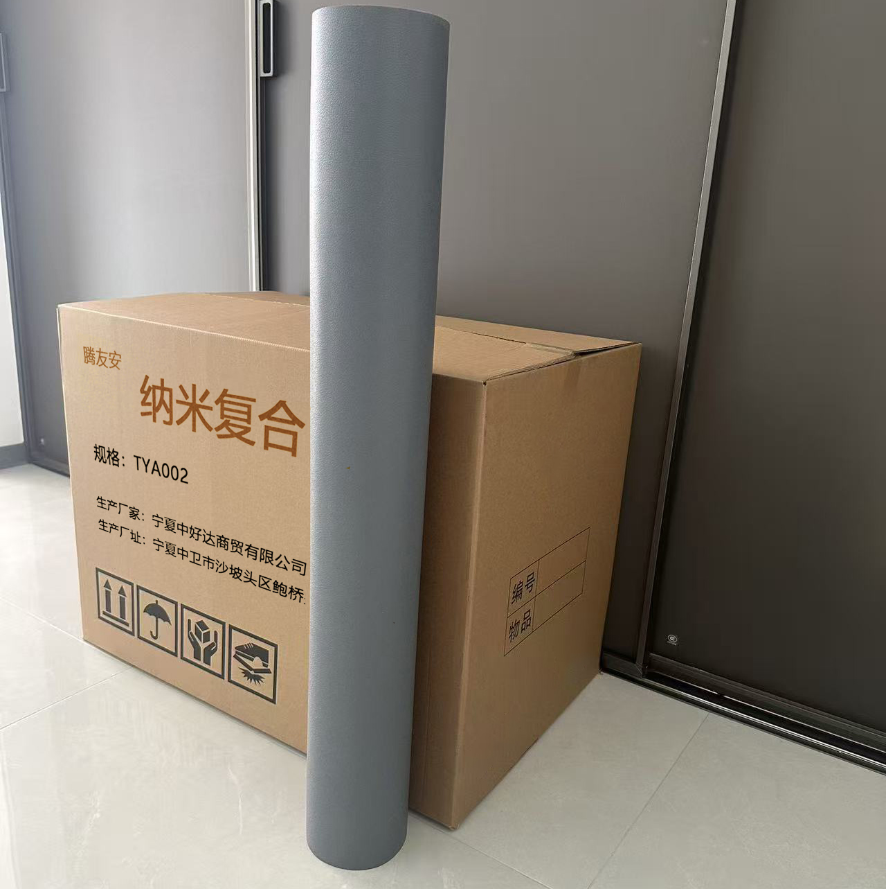 腾友安 纳米复合台布 TYA002/平方米高清大图