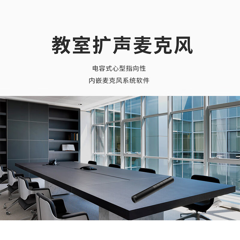 润普Runpu RP-FD05TZ980 音视频5机位精品录播系统套装 QY高清大图