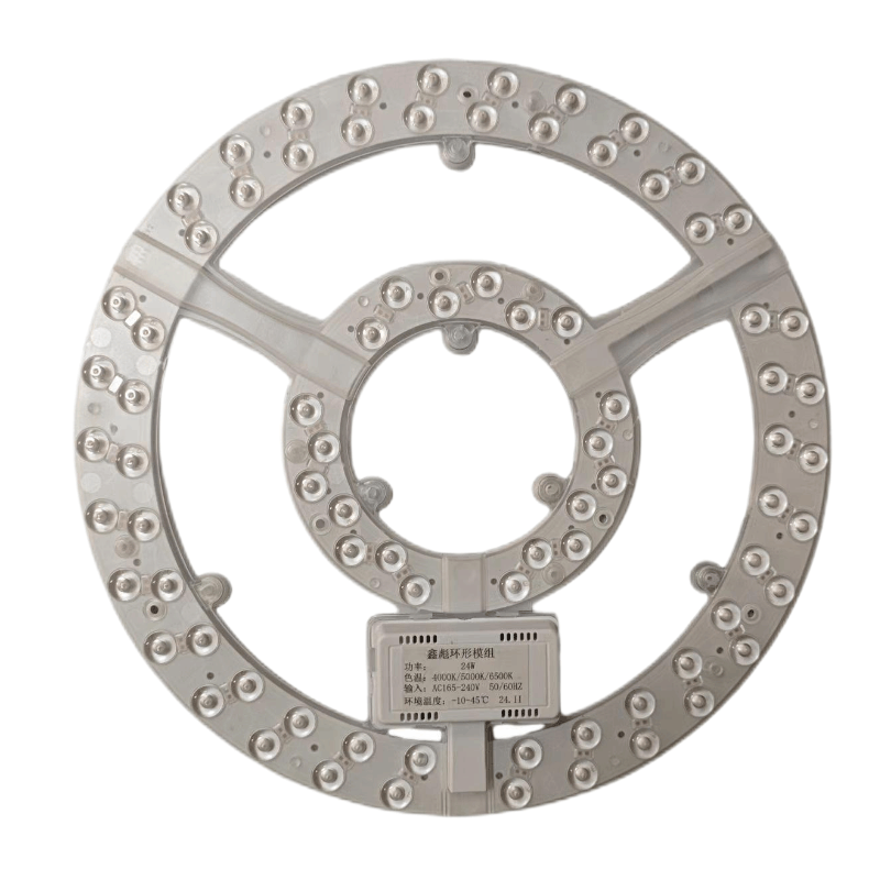 鑫彪光源模组LED光源24W支图片