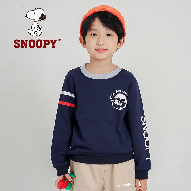 snoopy史努比童装男童卫衣春秋季长袖中小童学生上衣 sc5031