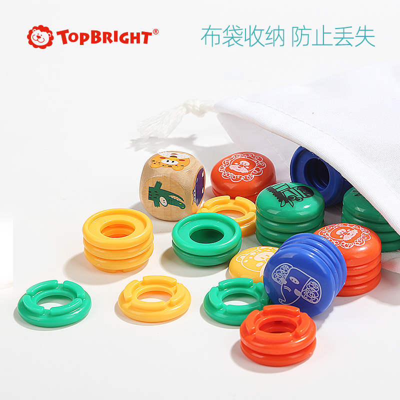 特宝儿(topbright)益智玩具双面棋 儿童玩具木制飞行棋小孩 女孩 男孩玩具3岁以上 130710