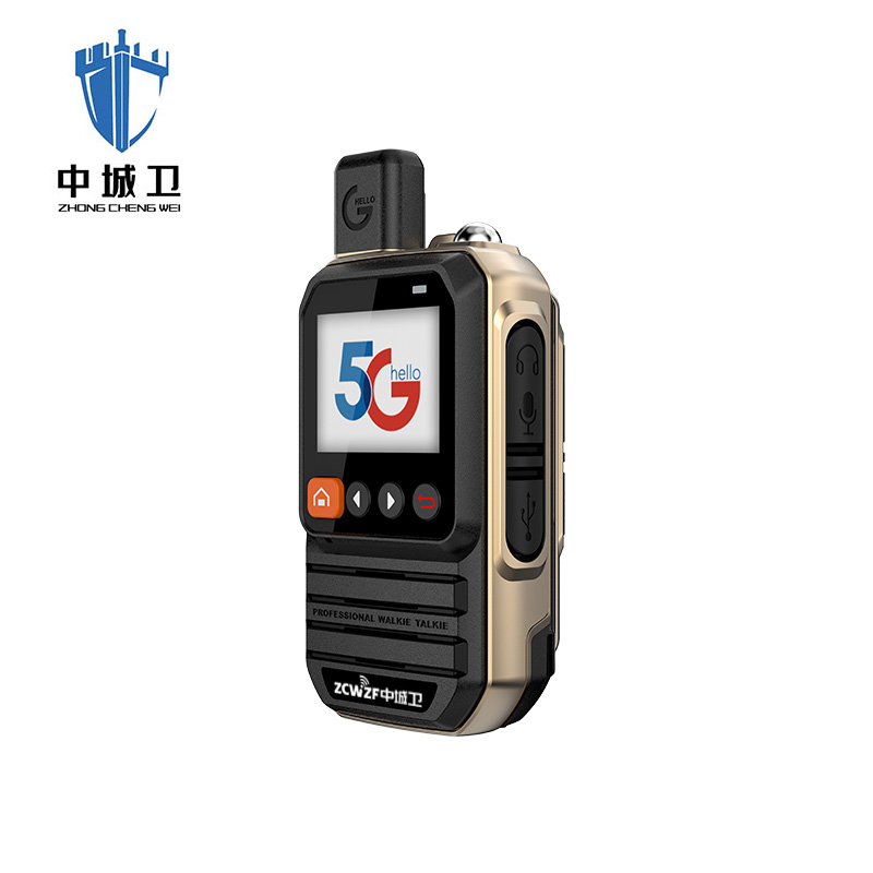 中城卫公网对讲机S15( 含三年资费)/台高清大图