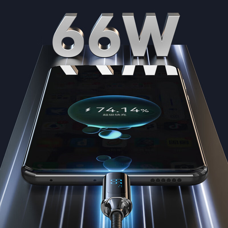 纽曼 Type-C充电线66W超级快充数据线 T66数显高清大图