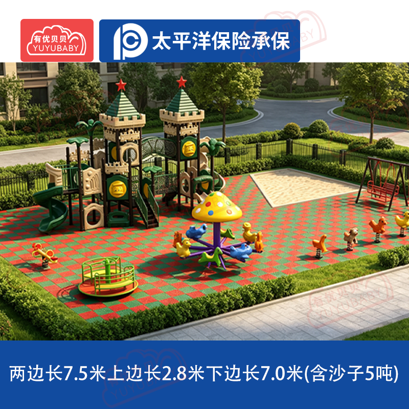 有优贝贝幼儿园儿童室内户外玩具游乐设施滑梯秋千 T型沙池+沙子高清大图