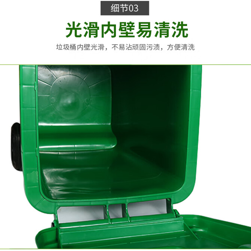 绿色垃圾桶 240L加厚挂车款