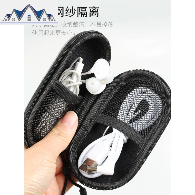便携迷你数据线收纳包小物件收纳袋usb手机耳机充电宝数码包数据线收纳包U盘网银U盾优盘包收纳盒 三维工匠高清大图