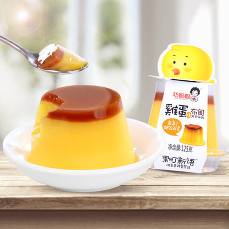 125g单杯鸡蛋布甸