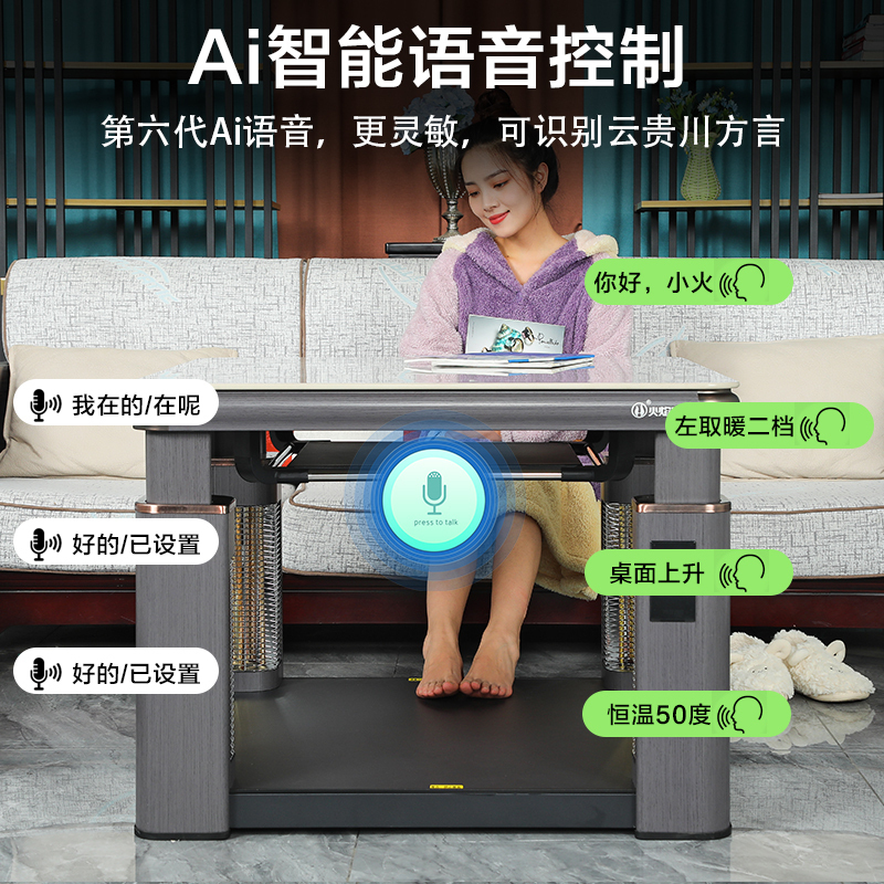 火焰山升降取暖桌茶几升降电炉多功能电暖炉电暖桌四面取暖茶几正方形高清大图
