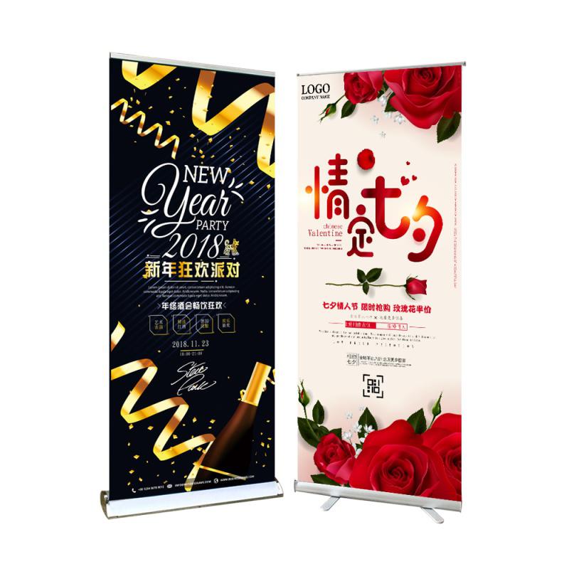 汐岩铝合金易拉宝海报架 会议宣传展示架指示牌 广告立牌设计制作立式高清大图