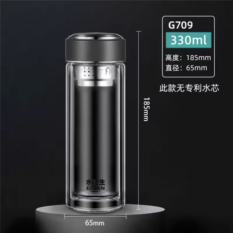 水宜生 330ml 玻璃杯 高档水杯 透明茶杯 便携旅行双层玻璃水杯 G709高清大图