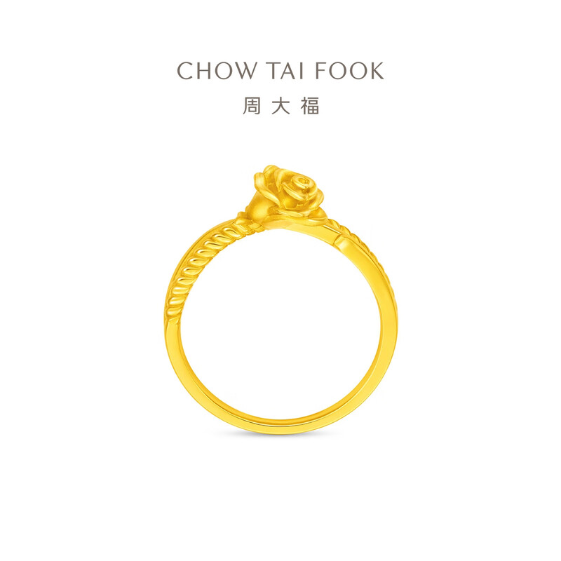 周大福挚爱摇曳玫瑰花足金黄金戒指女计价（工费420）EOF1619 送女友礼物高清大图