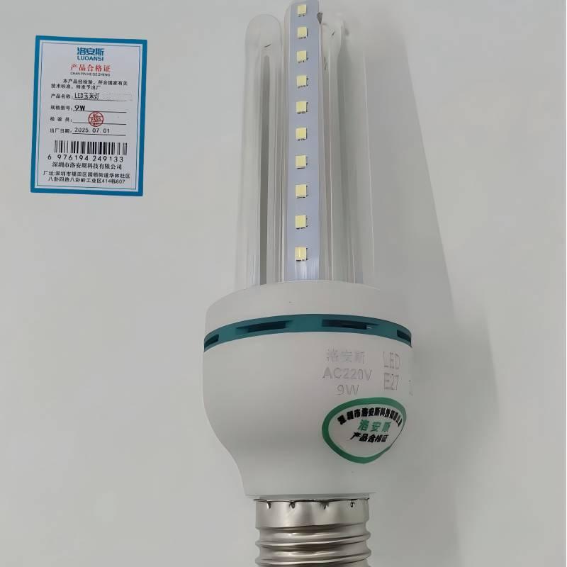 洛安斯 LED玉米灯 9W 个高清大图