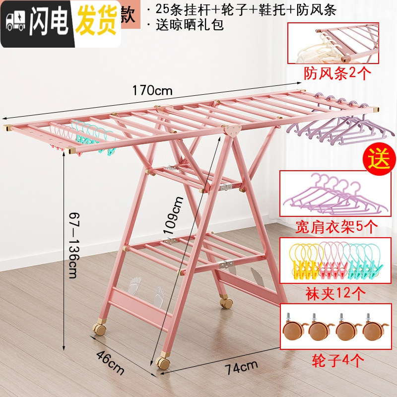 三维工匠铝合金晾衣架落地折叠室内室外阳台家用婴儿翼型凉衣杆晒被子 [1.7米]旗舰款+三层+轮子+防风条+晾衣架配件高清大图