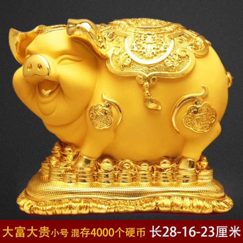 新年创意家用特大号金猪存钱罐大人储蓄罐超大容量储钱罐只进不出 三维工匠 大富大贵绒沙金小号[可存取]高清大图