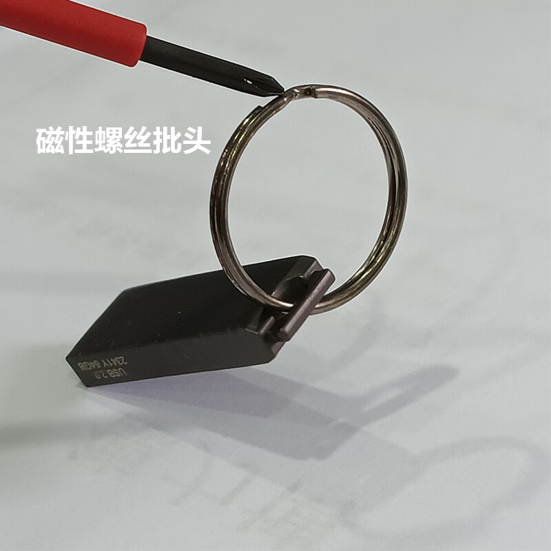 森罗力(SENROLY)微型双色柄螺丝批 SR-1006 6件套单位:套高清大图