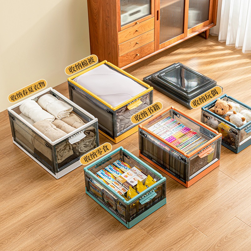 华普思收纳箱侧开门家用整理箱零食杂物折叠箱收纳盒茶色&静谧蓝27L中号39*29*24CM(推荐收纳杂物、玩具、零食)高清大图