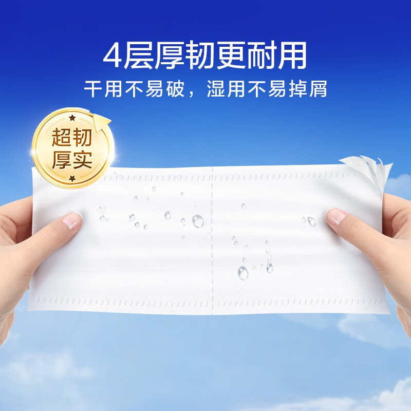 维达(Vinda)筒卷纸厕纸纸巾蓝色经典卫卷4层140克×27卷 1箱高清大图