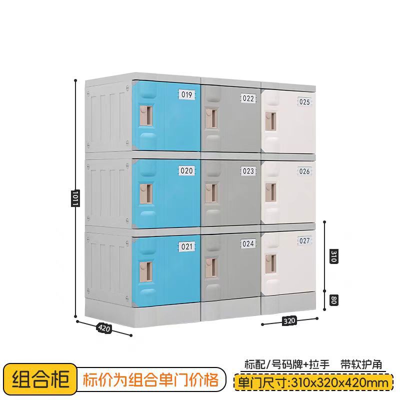 宜掌柜 浴室更衣柜 310*320*420mm 台高清大图