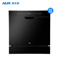 奥克斯(AUX)洗碗机MB00B 360°高压喷淋 中式双层大容量碗篮 软水系统更洁净 70℃高温去油 余温烘干消毒