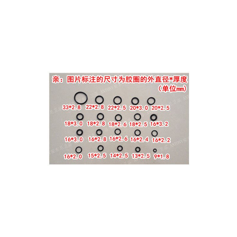厨房大弯管密封圈16 18 20 24管旋转出水龙头o型圈橡胶圈龙头配件|16-2.8胶圈10个