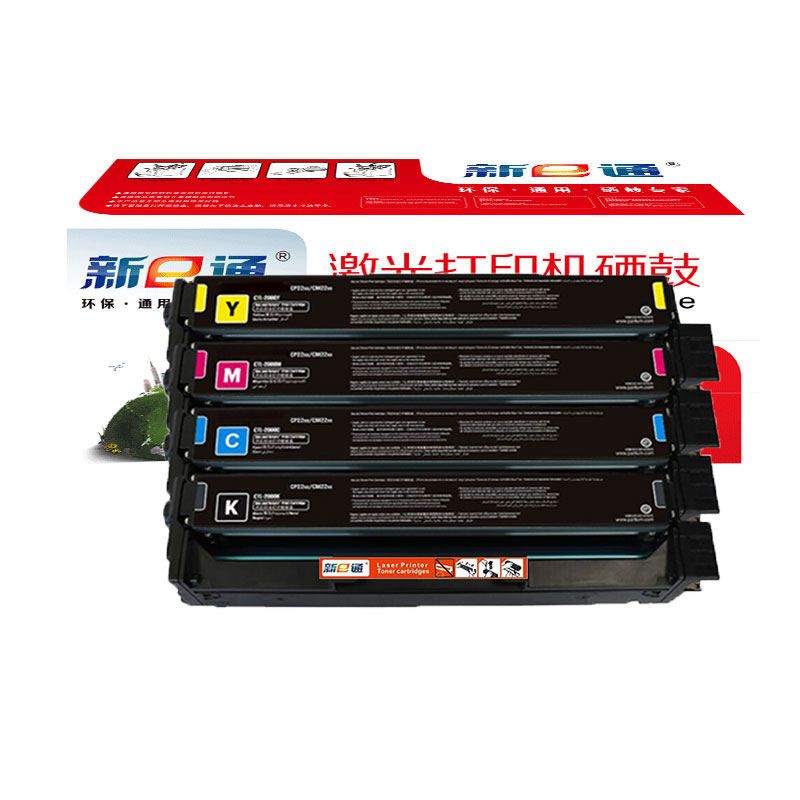 新E通 硒鼓 CM2200 套高清大图