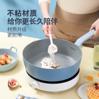 炊大皇煎锅24cm家用不粘燃气灶电磁炉通用锅厨房炒菜煎炸加厚平底锅JG24DCLH